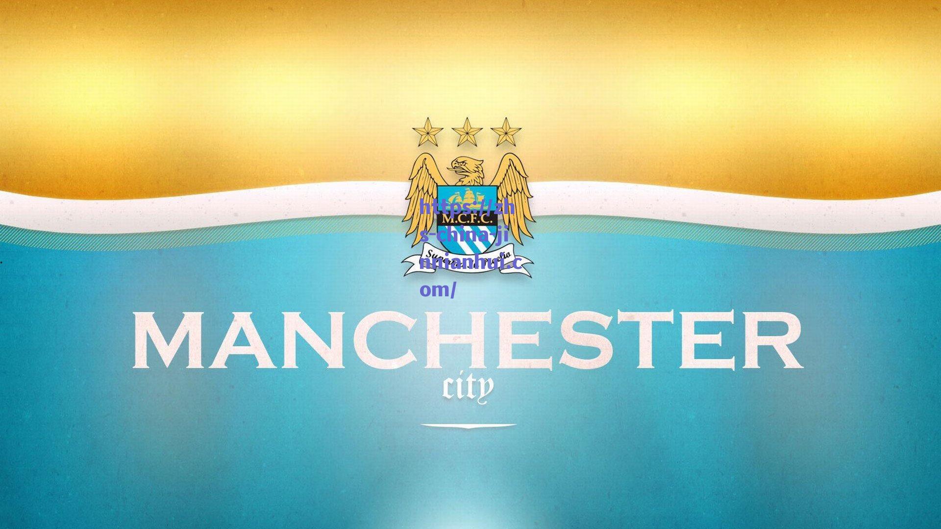 德国U21教练谈乌尔比希,他参加世俱杯是合情合理的